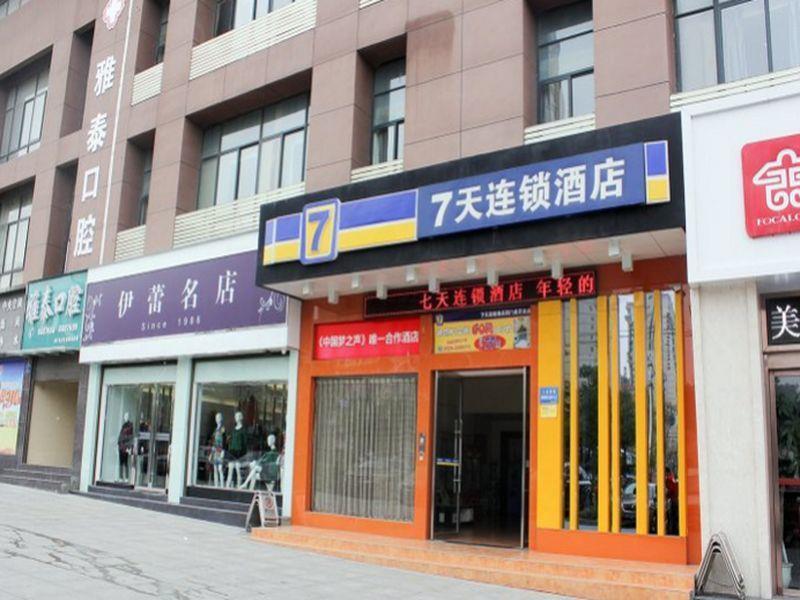 7 デイズ イン ジンメン フーヤーグアン ブランチ Jingmen エクステリア 写真